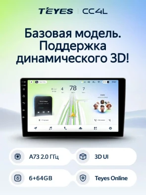 Штатная магнитола Teyes CC4L 6/64 Dodge Ram 4 DJ DS (2013-2019) F2