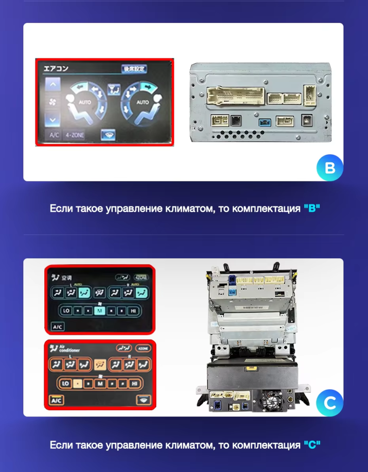 Штатная магнитола Teyes CC3L WiFi 2/32 Toyota Land Cruiser 11 200 (2007-2015) F2 Тип-B