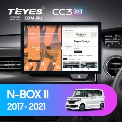 Штатная магнитола Teyes CC3 2K 4/32 Honda N-BOX 2 JF3/4 (2017-2021) Правый руль (11")