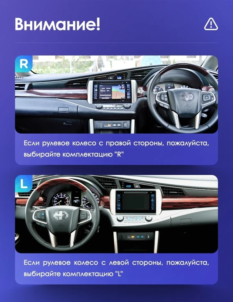Штатная магнитола Teyes CC3 2K 360 6/128 Toyota Innova 2 (2015-2022) Правый руль