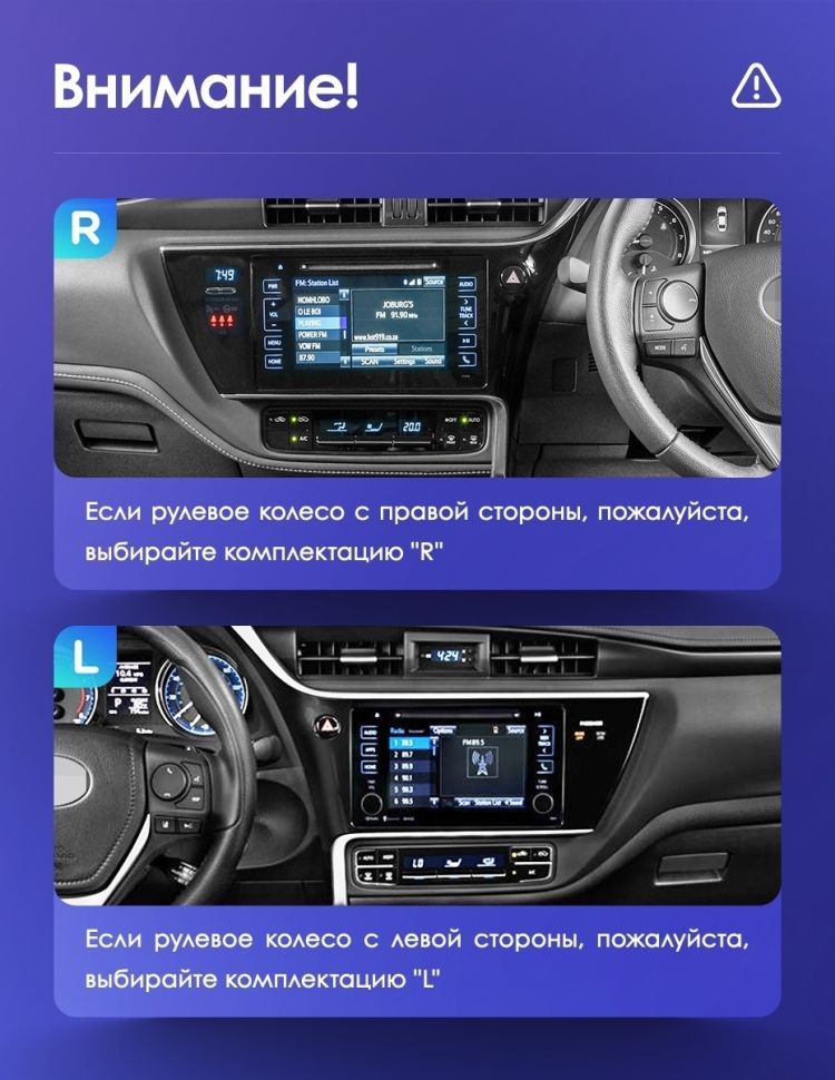 Штатная магнитола Teyes CC3 2K 6/128 Toyota Corolla (2017-2018) Тип-B