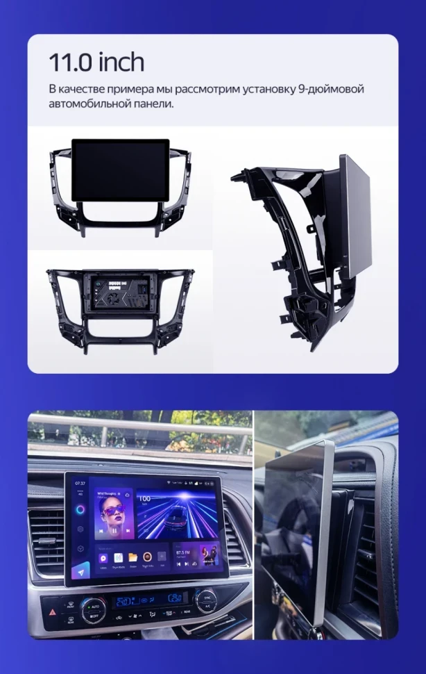 Штатная магнитола Teyes CC3 2K 4/64 Nissan Serena 5 C27 (2016-2019) F2 Правый руль (11")