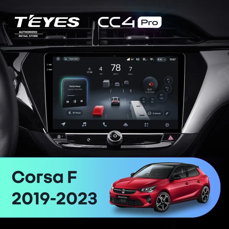 Штатная магнитола Teyes CC4 Pro 8/128 Opel Corsa F (2019-2023)