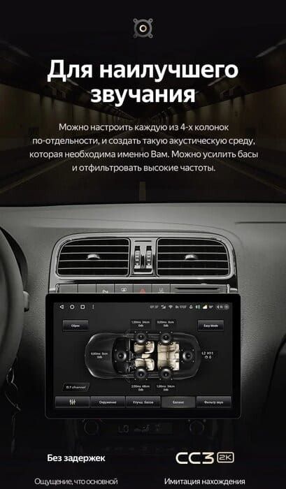 Штатная магнитола Teyes CC3 2K 6/128 Volkswagen Polo 5 (2008-2020) F1 (13")