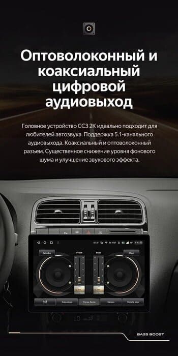 Штатная магнитола Teyes CC3 2K 6/128 Volkswagen Polo 5 (2008-2020) F1 (13")