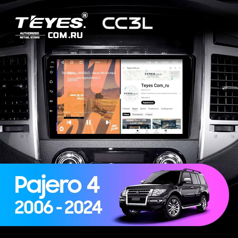 Штатная магнитола Teyes CC3L 4/32 Mitsubishi Pajero 4 V80 V90 (2006-2024)