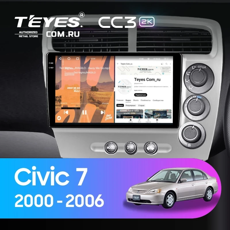 Штатная магнитола Teyes CC3 2K 360 6/128 Honda Civic 7 (2000-2006) F3 Правый руль