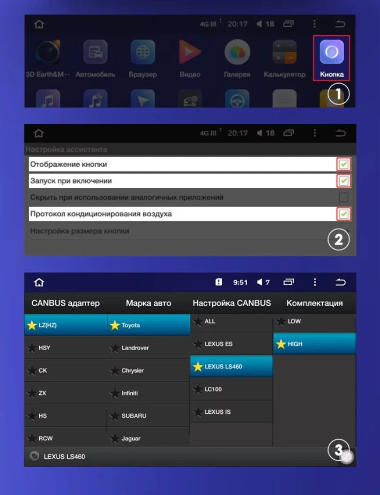 Штатная магнитола Teyes CC3 2K 4/32 Toyota Celsior XF30 (2000-2006) F2