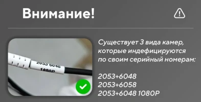 Камера аналоговая боковая из набора TEYES 3D 360 Surround View Camera 1080P (1 штука)