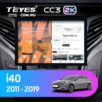 Штатная магнитола Teyes CC3 2K 360 6/128 Hyundai i40 (2011-2019) (13&quot;)