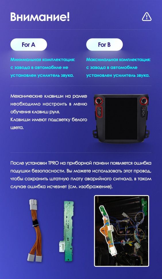 Штатная магнитола Tesla style Teyes TPRO 2 4/64 Peugeot 4007 (2007-2012) Тип-A