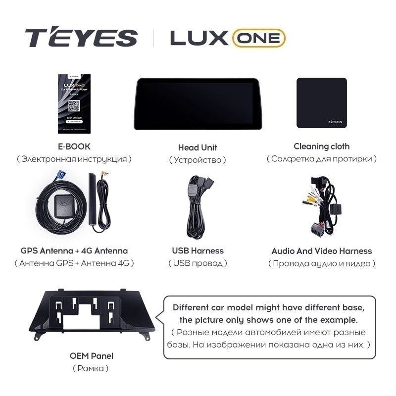 Штатная магнитола Teyes LUX ONE 6/128 BMW X5 F15 (NBT) (2013-2020)