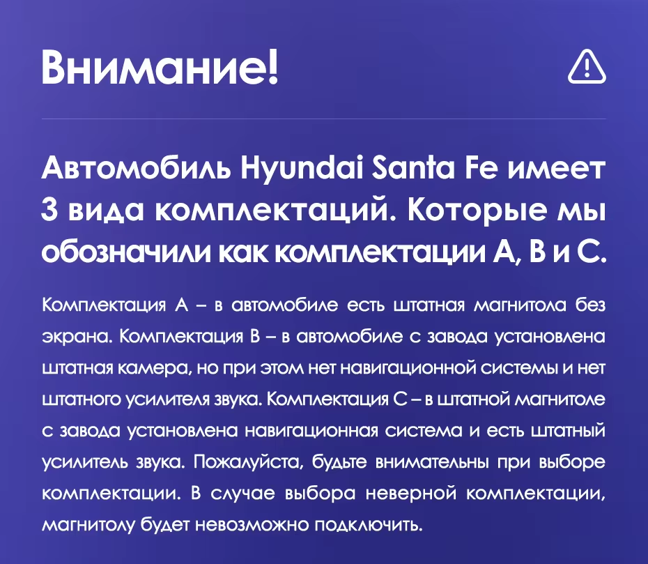 Штатная магнитола Teyes CC3L 4/64 Hyundai Santa Fe 3 (2013-2016) Тип-A