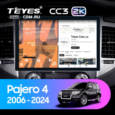 Штатная магнитола Teyes CC3 2K 6/128 Mitsubishi Pajero 4 V80 V90 (2006-2024) (13&quot;)