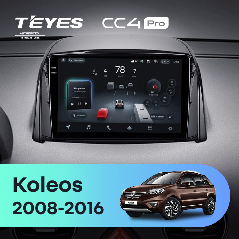 Штатная магнитола Teyes CC4 Pro 12/256 Renault Koleos (2008-2016) Тип-A