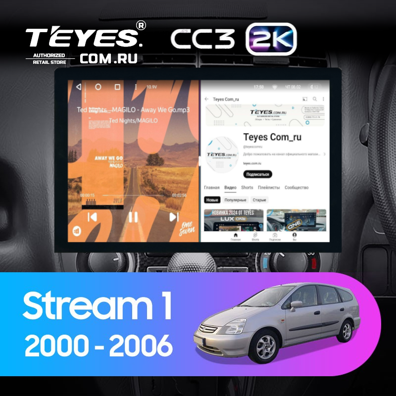 Штатная магнитола Teyes CC3 2K 360 6/128 Honda Stream 1 (2000-2006) (13")