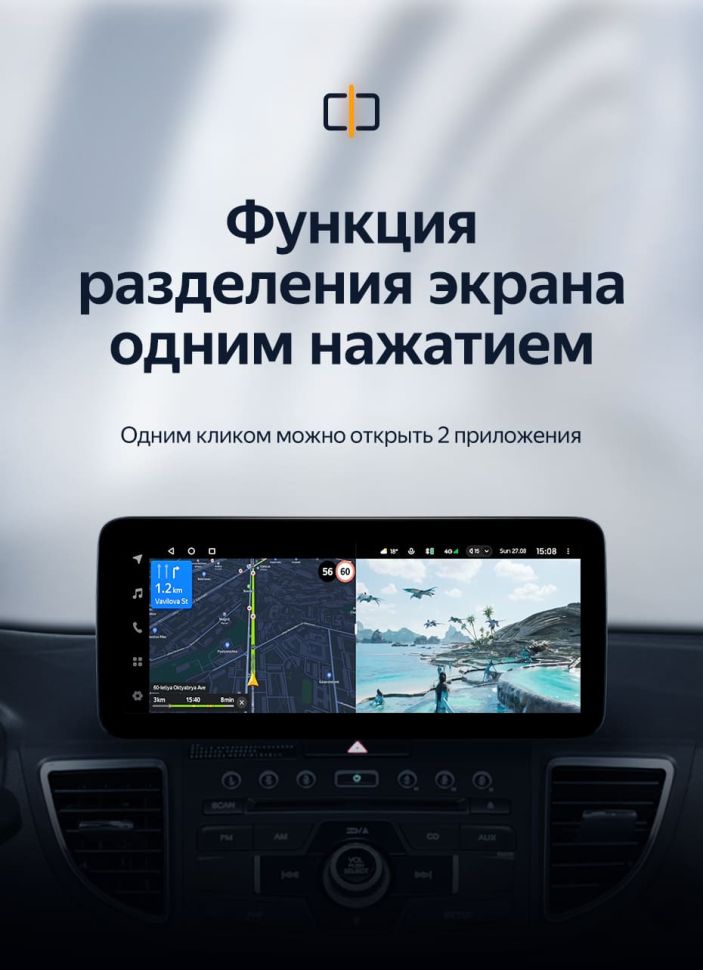 Штатная магнитола Teyes LUX ONE 4/32 Honda CR-V 4 RM RE (2011-2018) Тип-A
