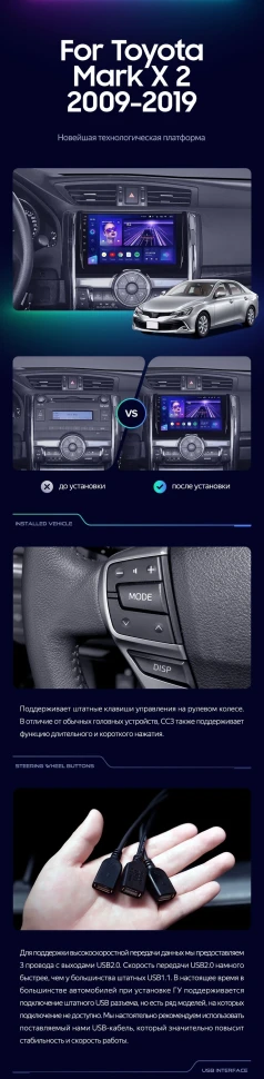 Штатная магнитола Teyes CC3 2K 4/64 Toyota Mark X 2 X130 (2009-2020)
