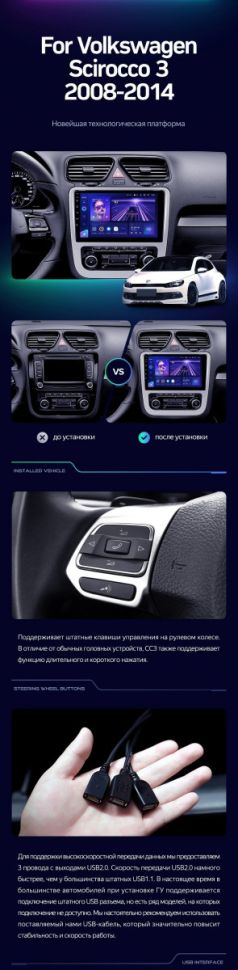 Штатная магнитола Teyes CC3 2K 6/128 Volkswagen Scirocco 3 (2008-2014) F4 (Серая)