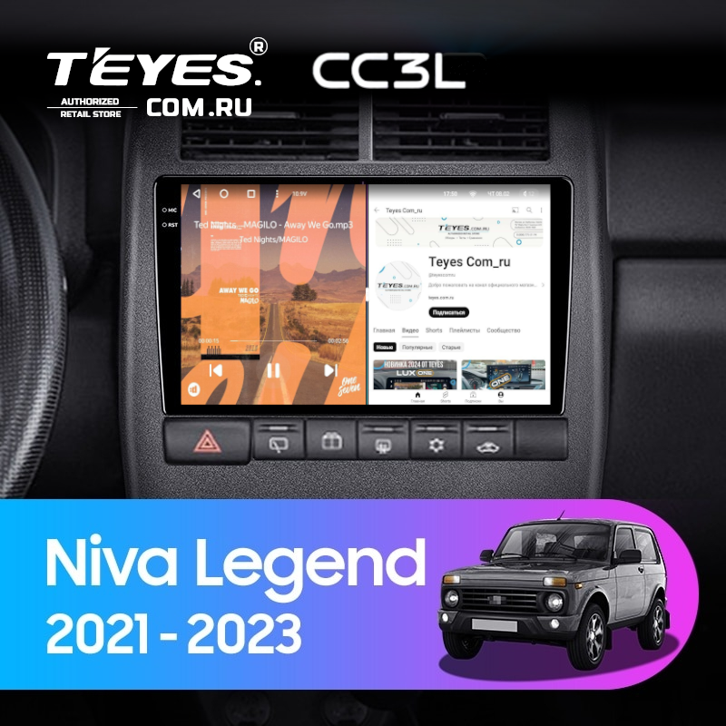 Штатная магнитола Teyes CC3L WiFi 2/32 Lada Niva Legend (2021-2023)