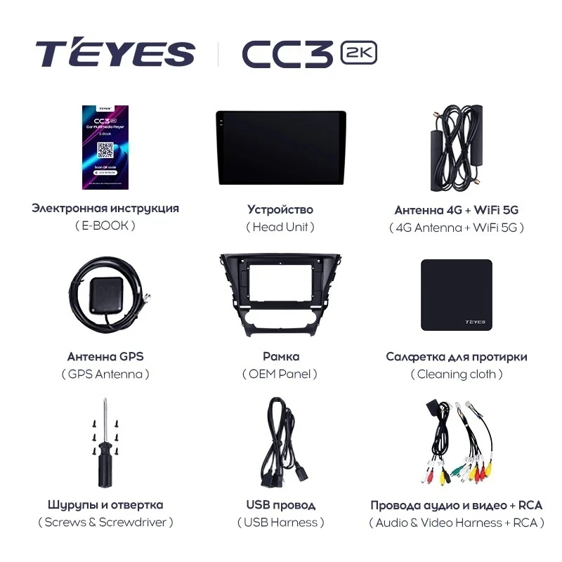 Штатная магнитола Teyes CC3 2K 360 6/128 Toyota Avensis 3 (2015-2018) F2