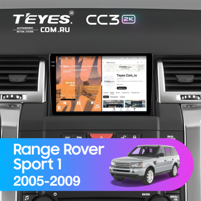 Штатная магнитола Teyes CC3 2K 4/32 Land Rover Range Rover Sport 1 (2005-2009)