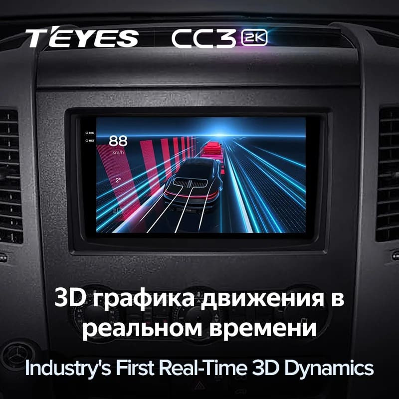 Штатная магнитола Teyes CC3 2K 4/64 Mercedes-Benz Sprinter (2006-2016) F2