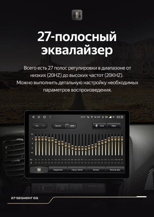 Штатная магнитола Teyes CC3 2K 4/64 Volkswagen Passat 7 B7 (2010-2015) (13")