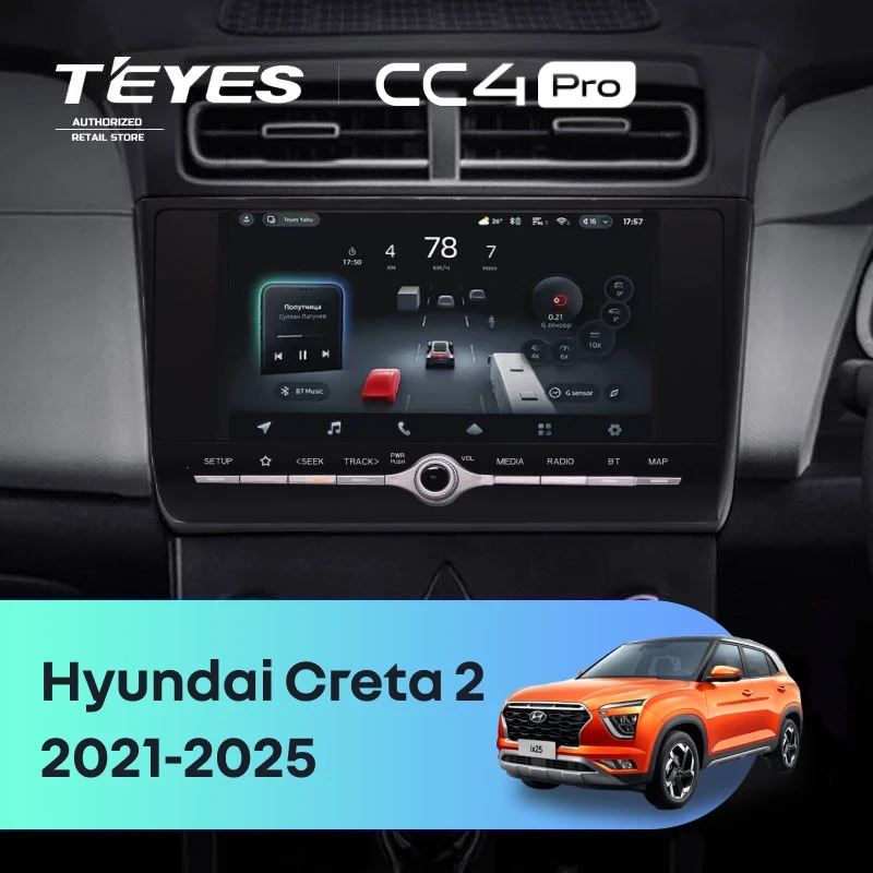 Штатная магнитола Teyes CC4 Pro 8/128 Hyundai Creta 2 (2021-2022) с кнопками