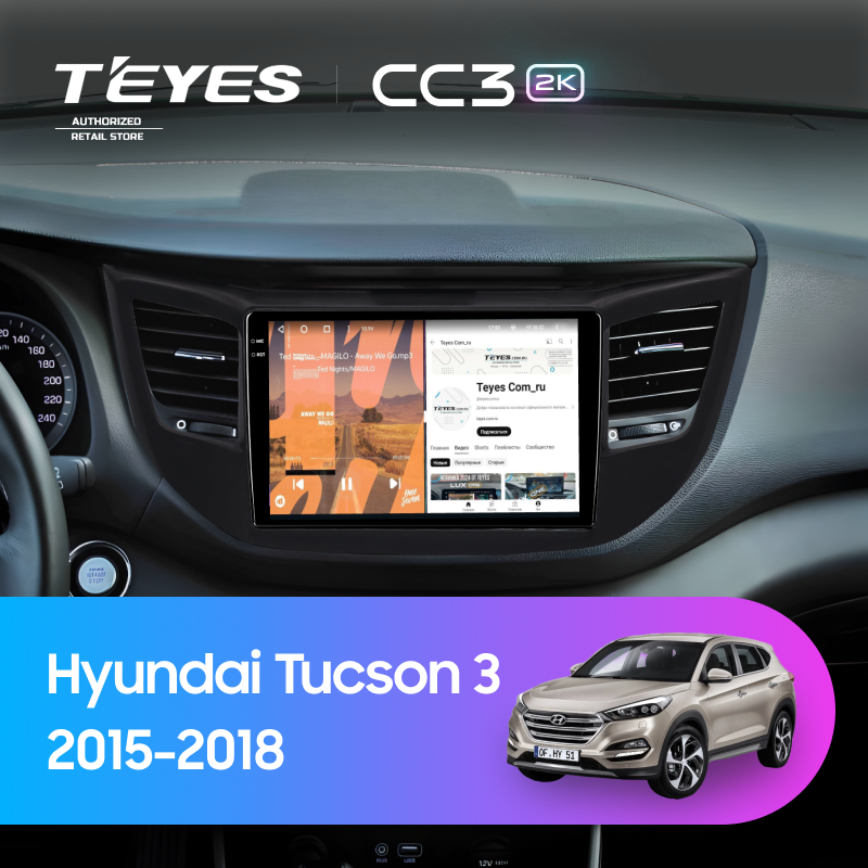 Штатная магнитола Teyes CC3 2K 4/32 Hyundai Tucson 3 (2015-2018) Тип-B (черная)