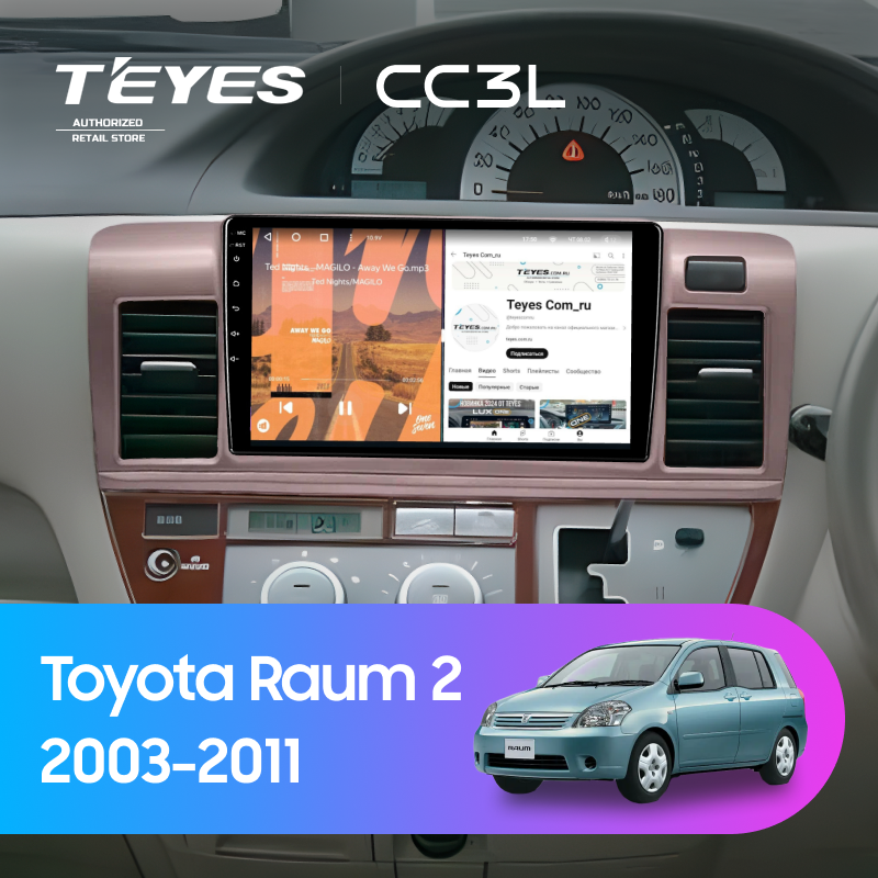 Штатная магнитола Teyes CC3L 4/64 Toyota Raum 2 (2003-2011)