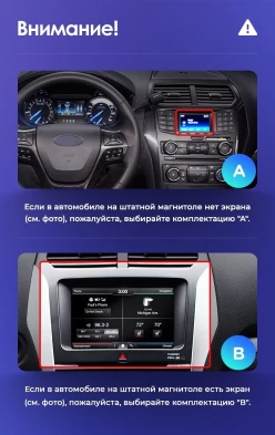 Штатная магнитола Teyes CC3 2K 4/64 Ford Explorer 5 (2011-2019) Тип-A