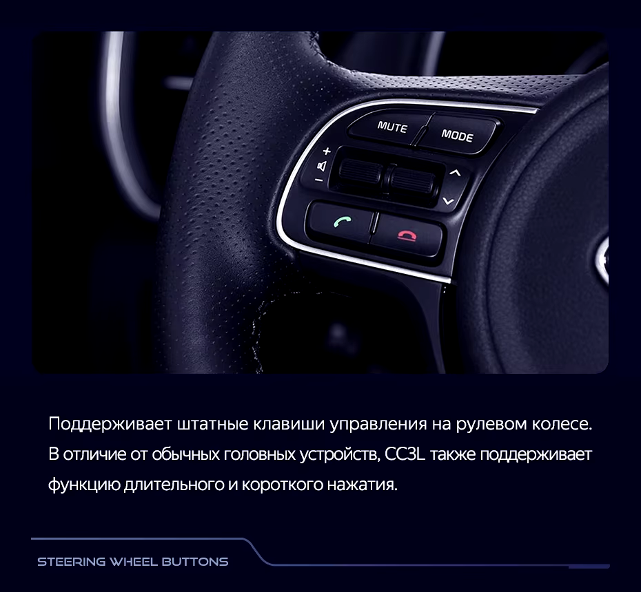 Штатная магнитола Teyes CC3L 4/64 Kia Sportage 4 QL (2016-2018) Тип-A