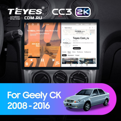 Штатная магнитола Teyes CC3 2K 4/64 Geely CK (2008-2016) (11")