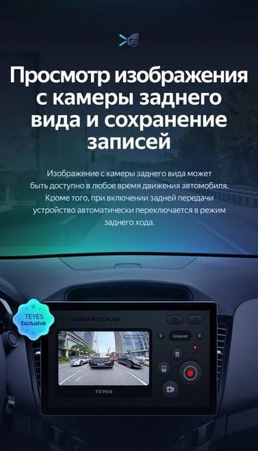 Штатная магнитола Teyes CC3 2K 4/32 Chevrolet Cruze J300 (2008-2014) (11")