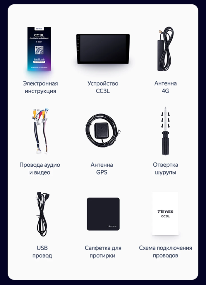 Штатная магнитола Teyes CC3L 4/32 FAW Besturn B50 (2009-2014) F2