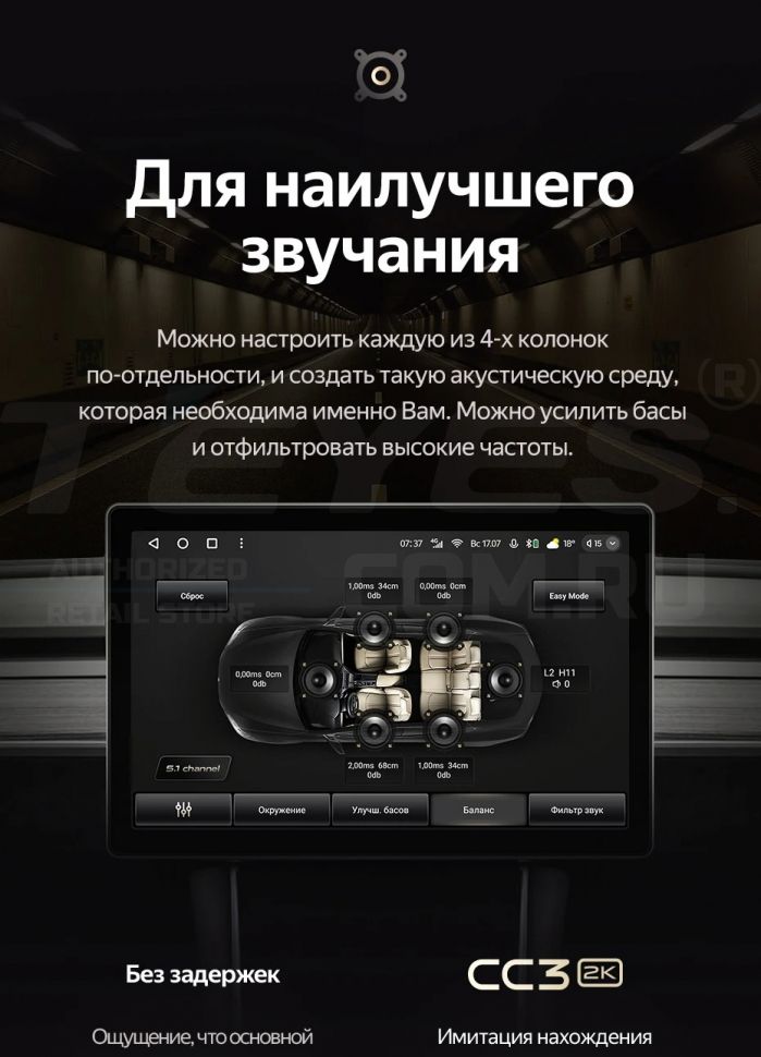 Штатная магнитола Teyes CC3 2K 6/128 Hyundai Sonata NF (2008-2010) F2 (13")