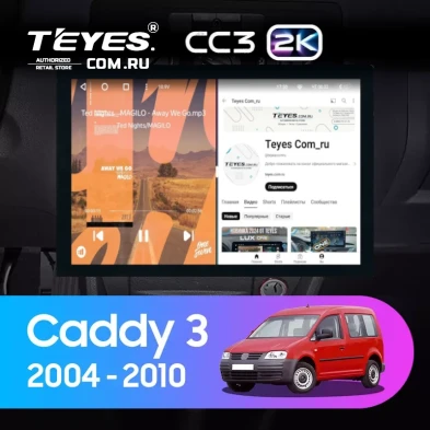 Штатная магнитола Teyes CC3 2K 6/128 Volkswagen Caddy 2K (2004-2010) (13")