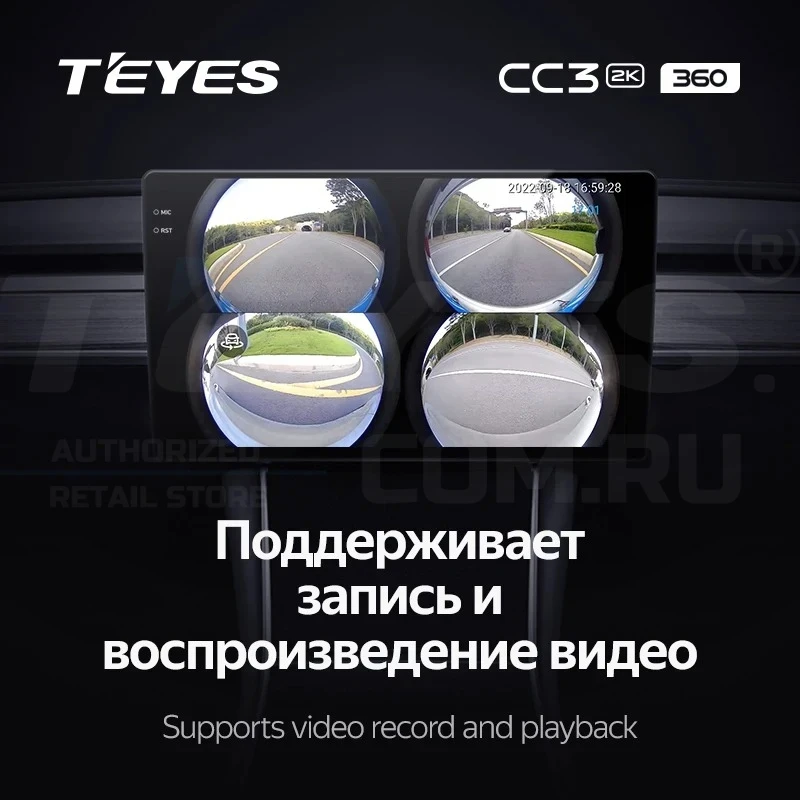 Штатная магнитола Teyes CC3 2K 360 6/128 Toyota Hiace XH10 H200 (2004-2021) (13")