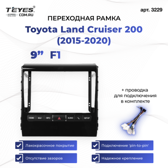 Переходная рамка Toyota Land Cruiser 200 (2015-2020) F1 (9")