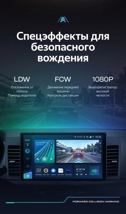 Штатная магнитола Teyes CC3 2K 4/32 Mitsubishi Lancer 10 CY (2007-2012) Тип-B (13")