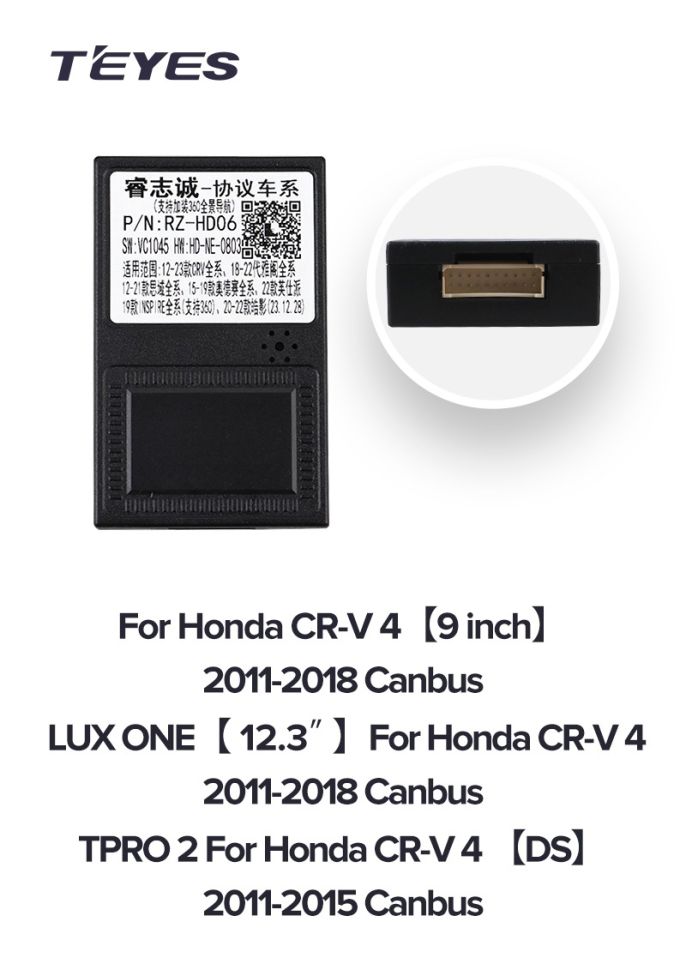 TEYES For Honda CR-V CRV 4 RM RE 2011-2018 Canbus [RZ-HD06]