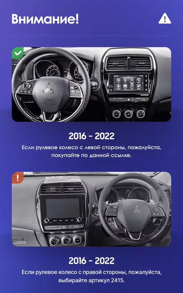 Штатная магнитола Teyes CC3 2K 360 6/128 Mitsubishi ASX (2016-2022) Тип-B