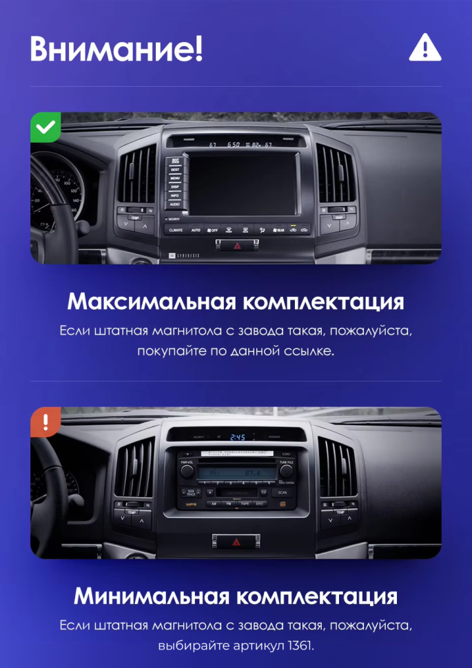 Штатная магнитола Teyes CC3L 4/32 Toyota Land Cruiser 11 200 (2007-2015) F2 Тип-A