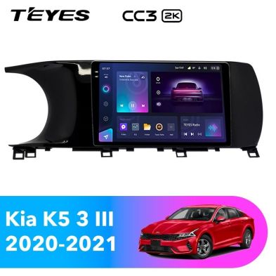 Штатная магнитола Teyes CC3 2K 4/32 Kia K5 (2020-2021)