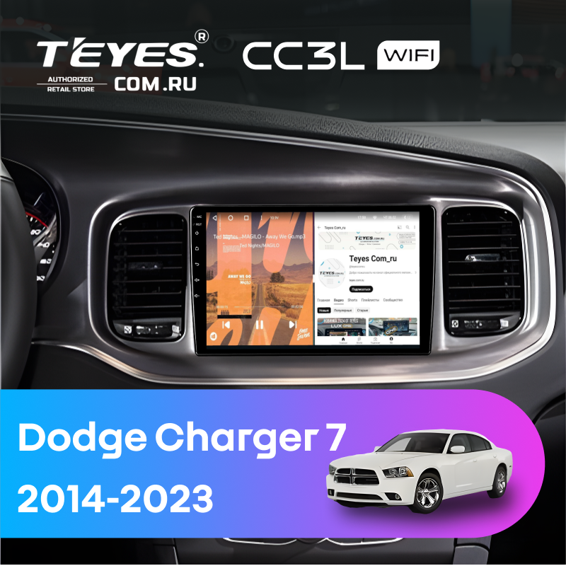 Штатная магнитола Teyes CC3L WiFi 2/32 Dodge Charger 7 (2014-2023)