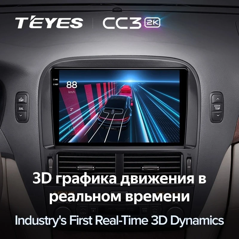 Штатная магнитола Teyes CC3 2K 4/64 Toyota Celsior XF30 (2000-2006) F2