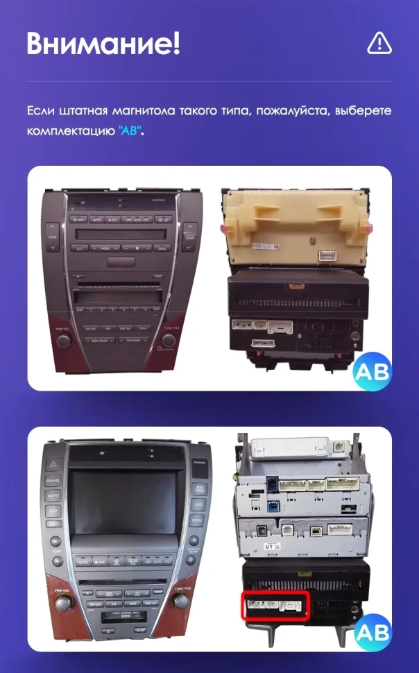 Штатная магнитола Teyes CC3 4/32 Lexus ES350 5 V XV40 (2006-2012) Тип-C