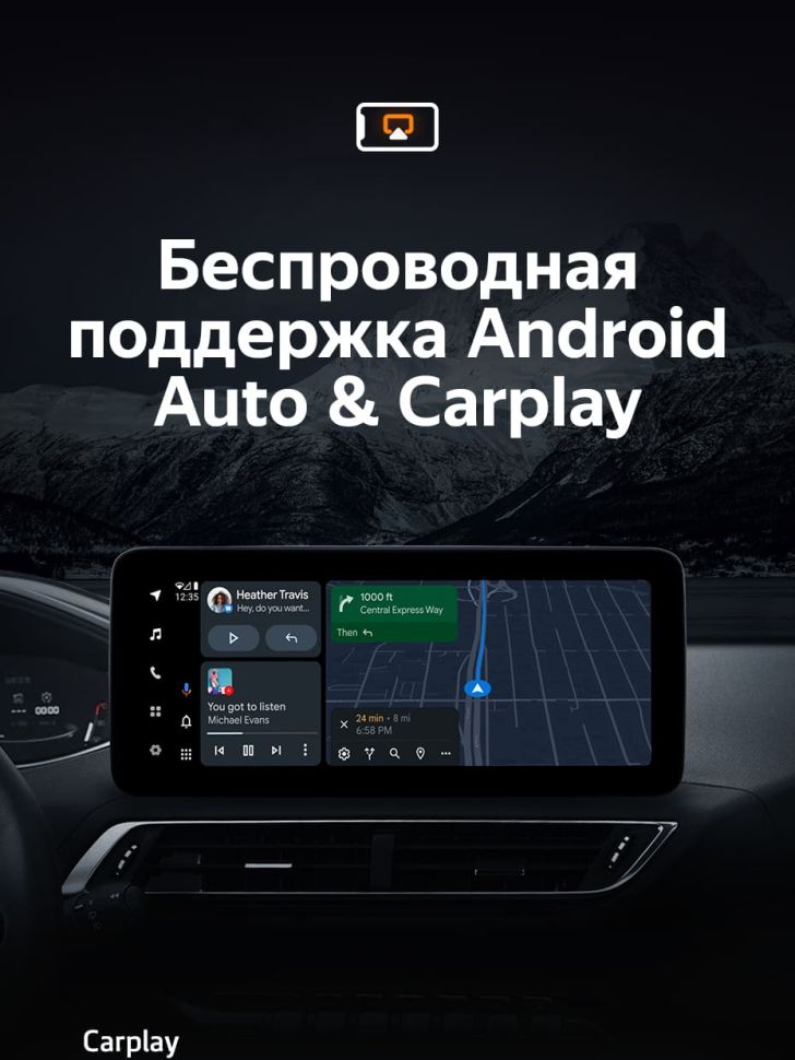 Штатная магнитола Teyes LUX ONE 4/32 Peugeot 4008 (2016-2023)