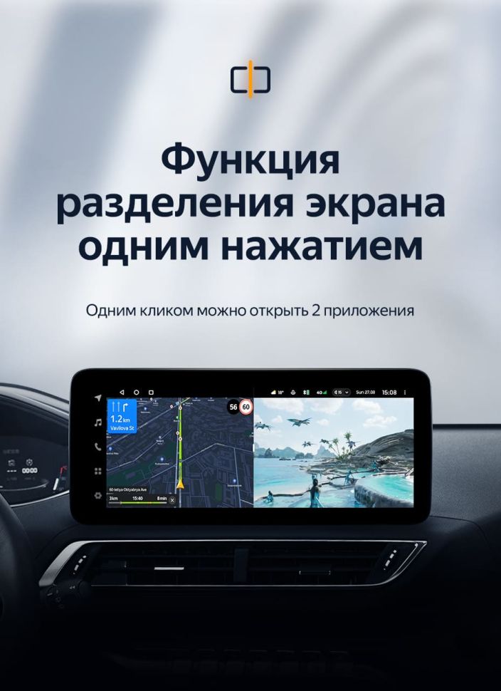 Штатная магнитола Teyes LUX ONE 4/32 Peugeot 4008 (2016-2023)